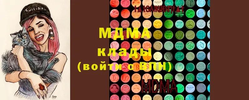 MDMA кристаллы  закладки  Починок 